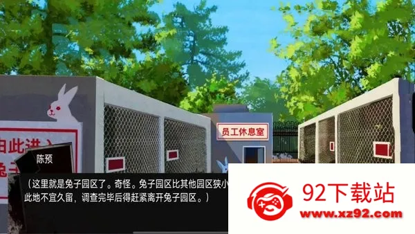 ����԰��̸v1.00 �ֻ����ͼ