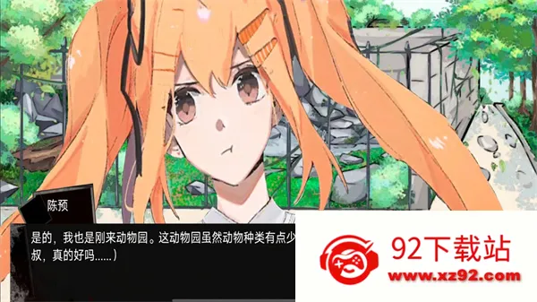 ����԰��̸