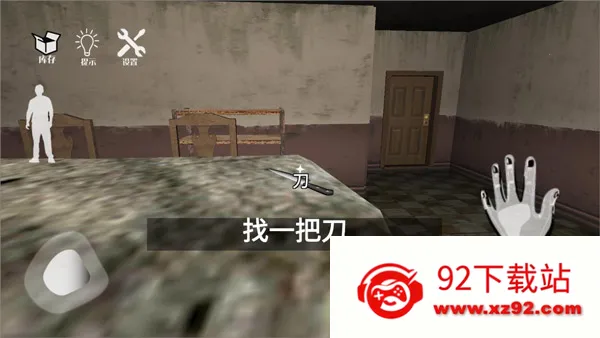 ���˵Ļ���2026���°汾v1.02 �ٷ������ͼ