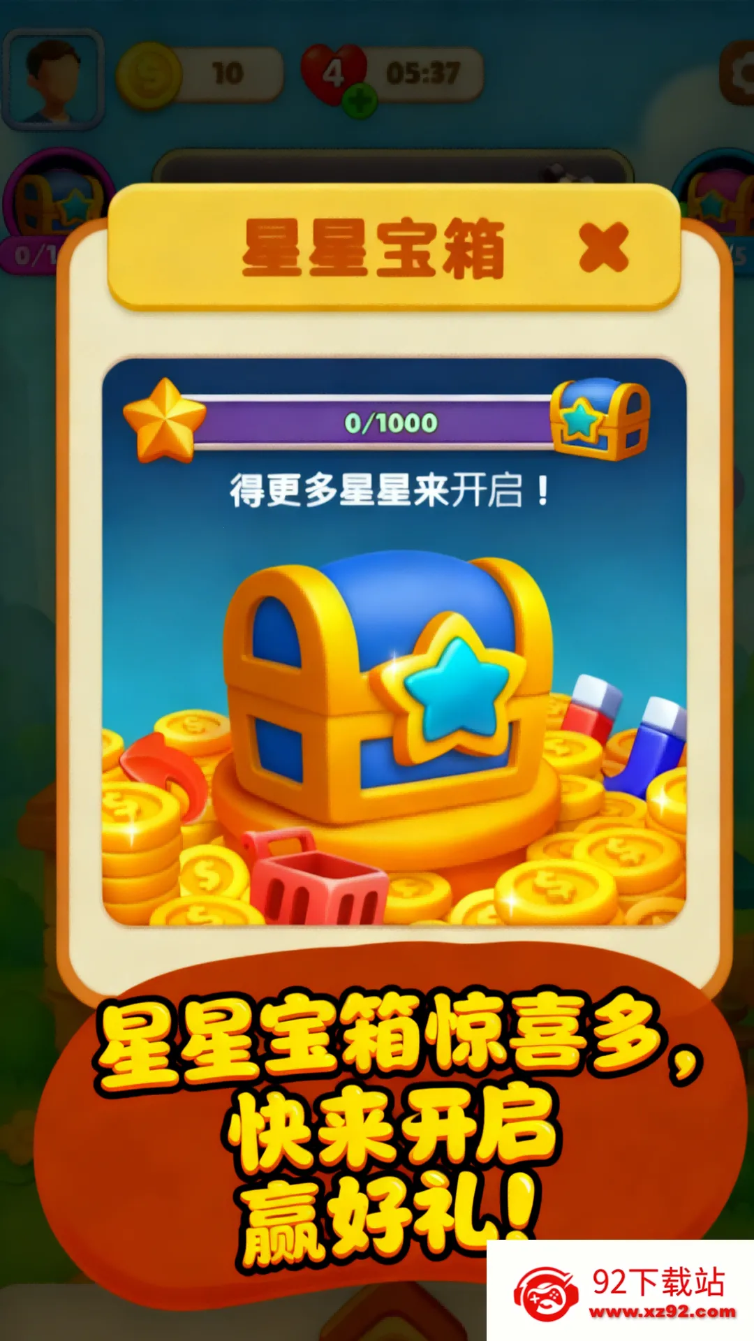 Ӫ������սv1.1.0 �ٷ������ͼ