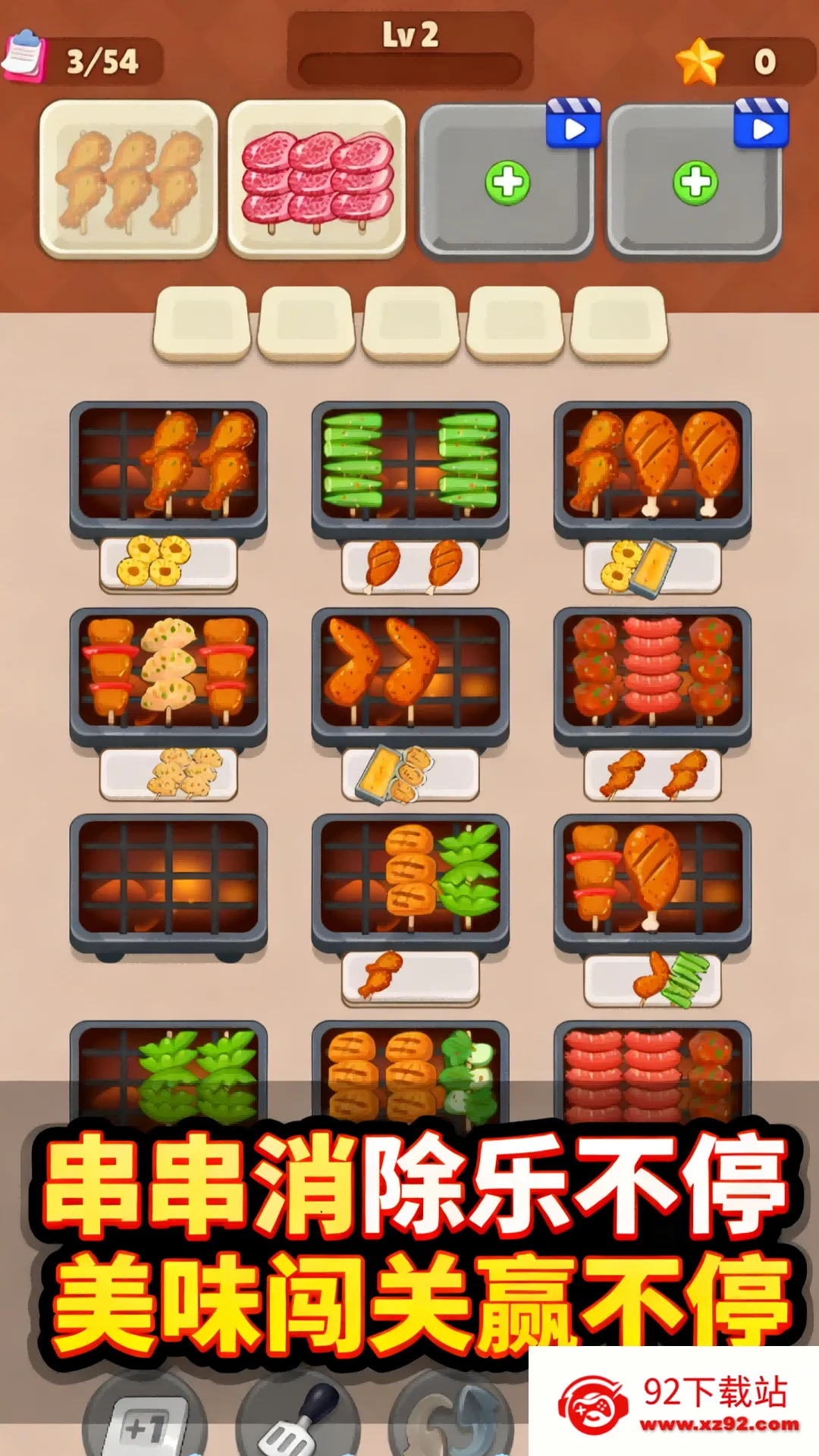 Ӫ������սv1.1.0 �ٷ������ͼ