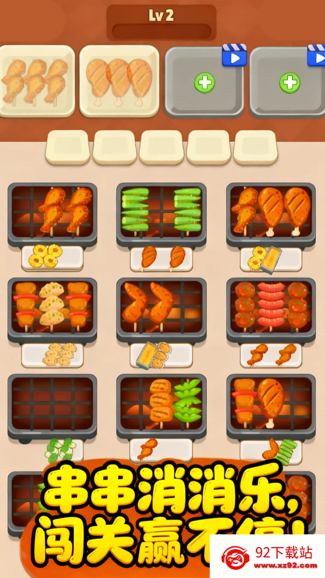 Ӫ������սv1.1.0 �ٷ������ͼ