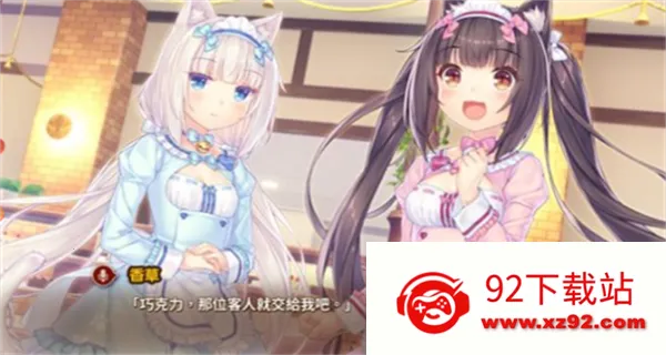 nekopara��׿���ֻ���v1.1 �ٷ������ͼ