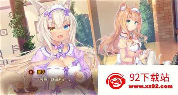 nekopara��׿���ֻ���v1.1 �ٷ������ͼ