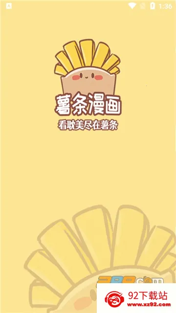 ��������2026���°汾v1.3.2 �ٷ������ͼ