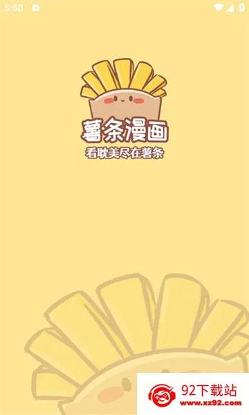 ��������2026���°汾v1.3.2 �ٷ������ͼ