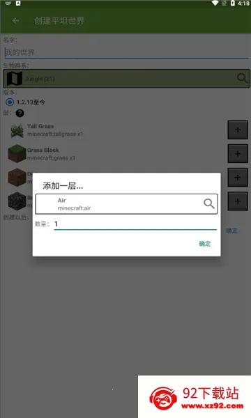Blocktopographv1.9.4 �ֻ����ͼ