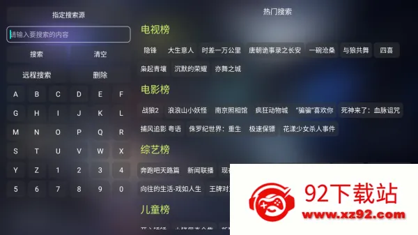 新喵影视 新喵影视