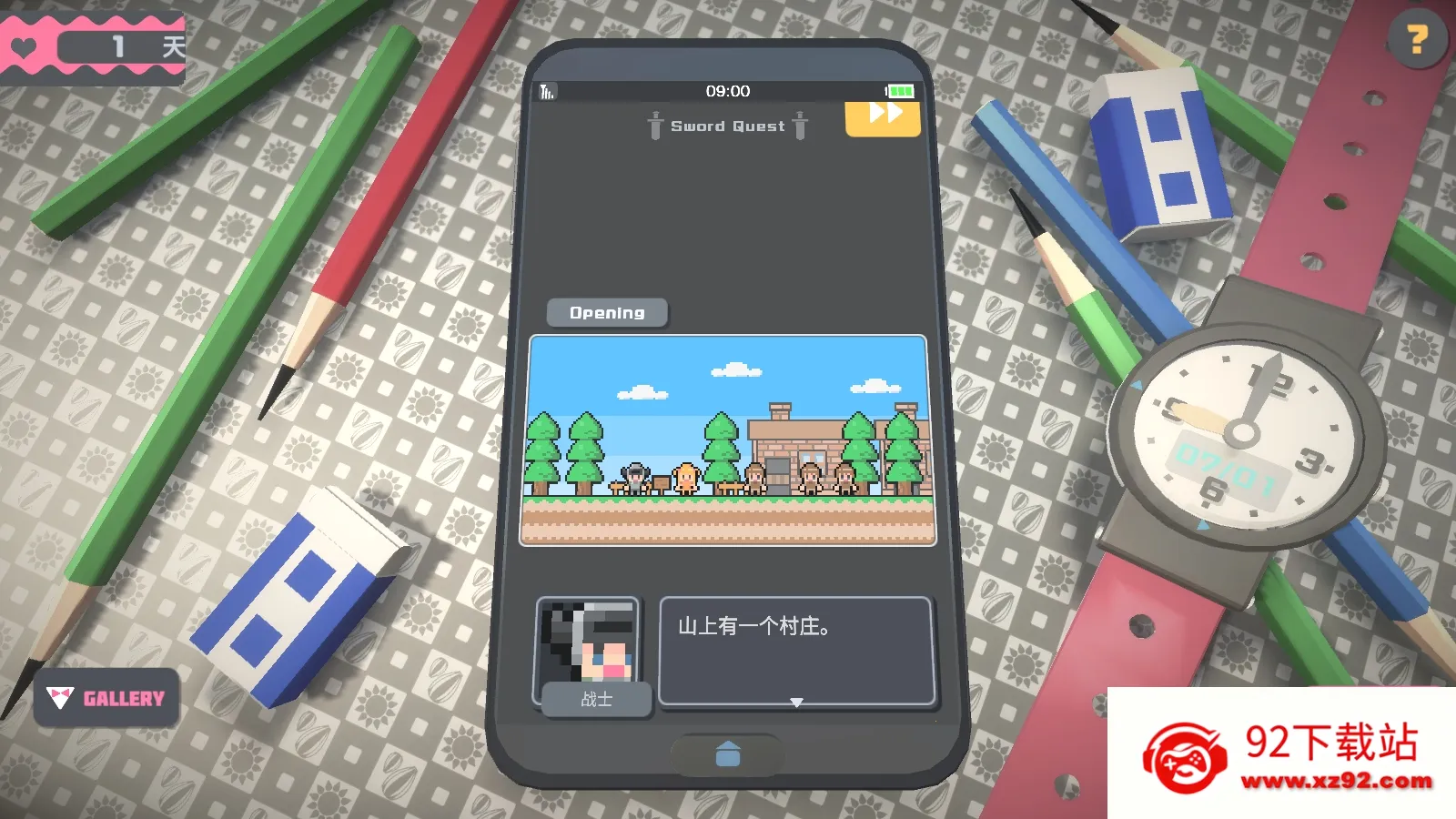 TouchHimawariv0.5.3 ��׿���ͼ