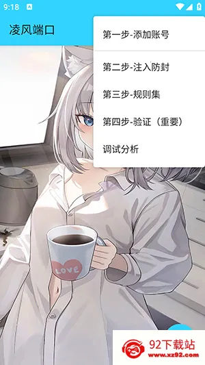 凌风端口 凌风端口