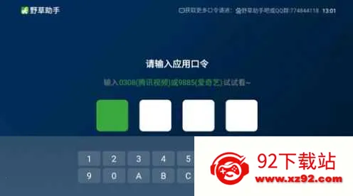 Ұ������2026�ٷ����°汾v1.0.1 �ٷ������ͼ