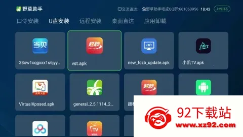 Ұ������2026�ٷ����°汾v1.0.1 �ٷ������ͼ