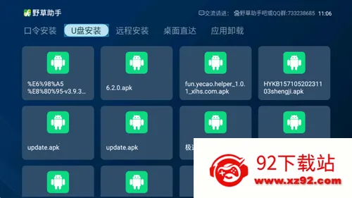Ұ������2026�ٷ����°汾