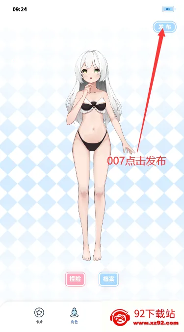 ��ε�����2026�ٷ�����v1.0 ��׿���ͼ