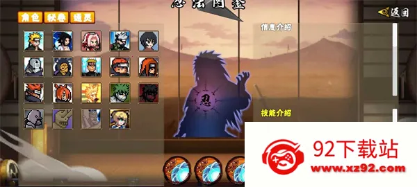 ���ػ�Ӱu���������v114514 ��׿���ͼ