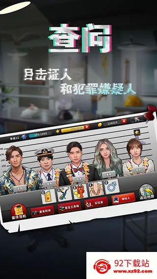 �հ���̽v1.17.0 ��׿���ͼ