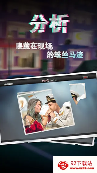 �հ���̽v1.17.0 ��׿���ͼ