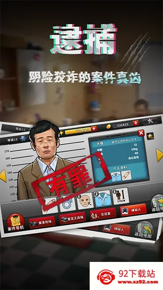 �հ���̽v1.17.0 ��׿���ͼ