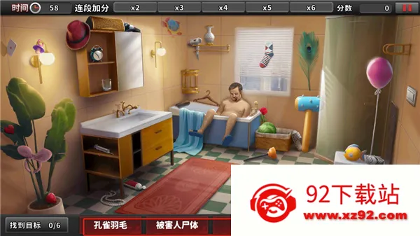 �հ���̽�ֻ���