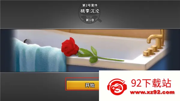 �հ���̽�ֻ���