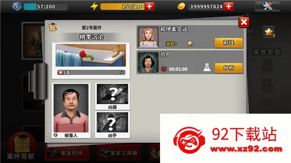 �հ���̽�ֻ���