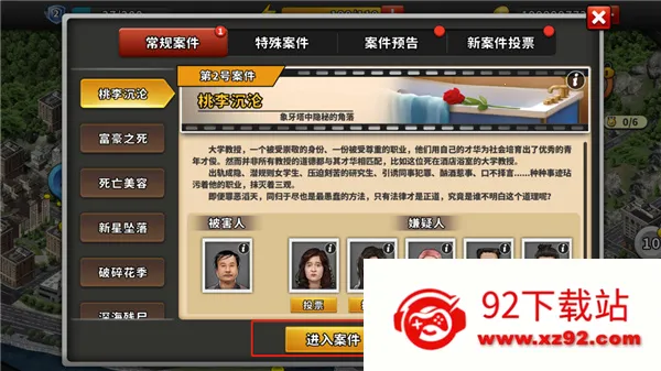 �հ���̽�ֻ���