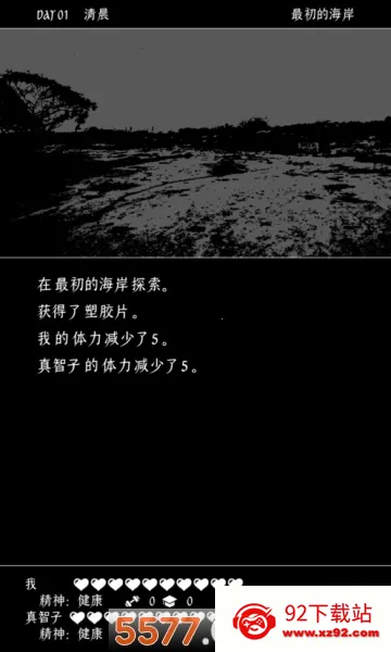 �ս�������������v1.0.5 ��Ѱ��ͼ