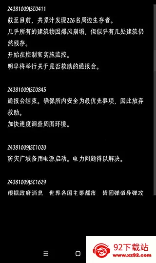 �ս�������������v1.0.5 ��Ѱ��ͼ