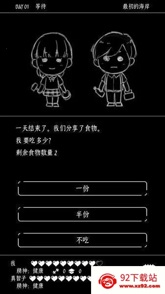 �ս�������������v1.0.5 ��Ѱ��ͼ