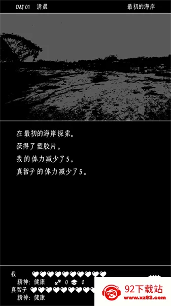 �ս�������������v1.0.5 ��Ѱ��ͼ