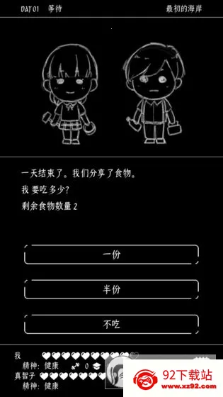 �ս�������������v1.0.5 ��Ѱ��ͼ