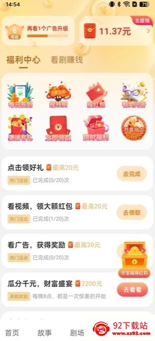 �λÿ�ˢ2026���°汾v1.0 ��׿���ͼ