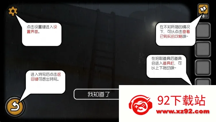 诡船谜案2026最新版本 诡船谜案2026最新版本