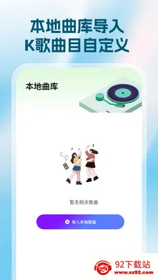 ��س���2026���ذ�װv1.6.5 �ٷ������ͼ
