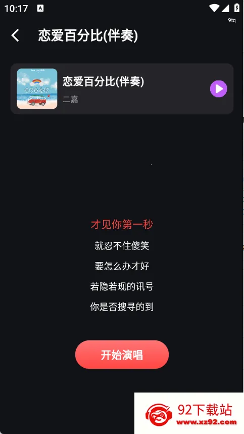 ��س���2026���ذ�װv1.6.5 �ٷ������ͼ