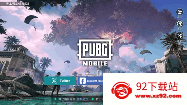 �²���pubg