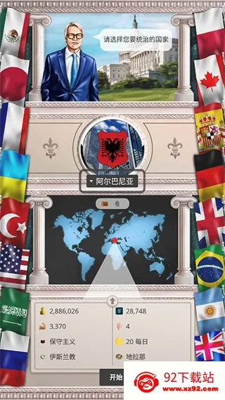 �ִ�ʱ��22026���°汾v1.0.61 ��׿���ͼ