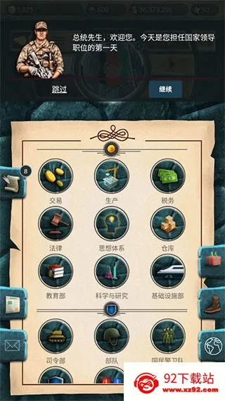 �ִ�ʱ��22026���°汾v1.0.61 ��׿���ͼ