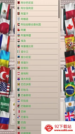 �ִ�ʱ��22026���°汾v1.0.61 ��׿���ͼ