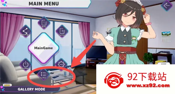 �ڴ�����ģ����2026���°汾v10.13.26 ��Ѱ��ͼ