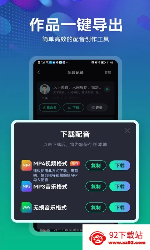 С����v1.5.1 �ֻ����ͼ