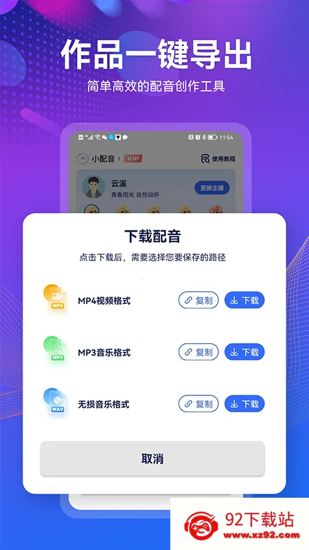 С����v1.5.1 �ֻ����ͼ