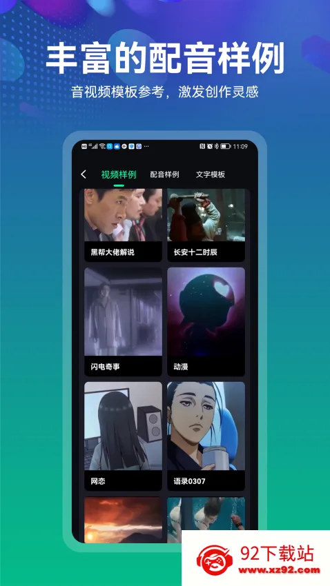 С����v1.5.1 �ֻ����ͼ