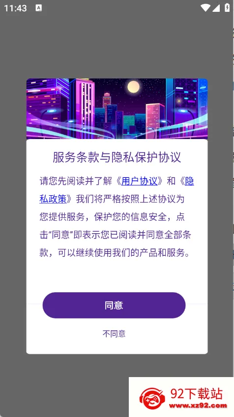 醉爱壁纸2026最新版本 醉爱壁纸2026最新版本