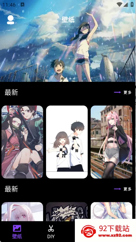 醉爱壁纸
