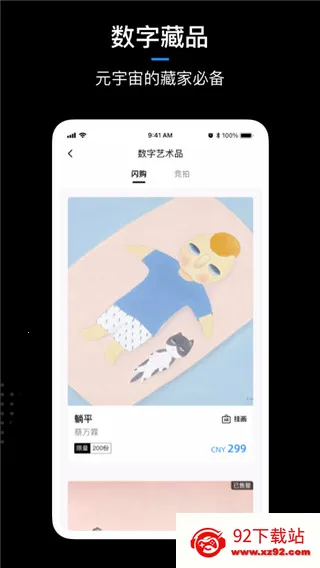 ArtPro最新手机版 ArtPro最新手机版