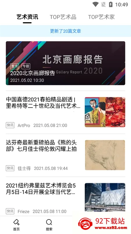 ArtPro�����ֻ���v3.134.55 �ٷ������ͼ
