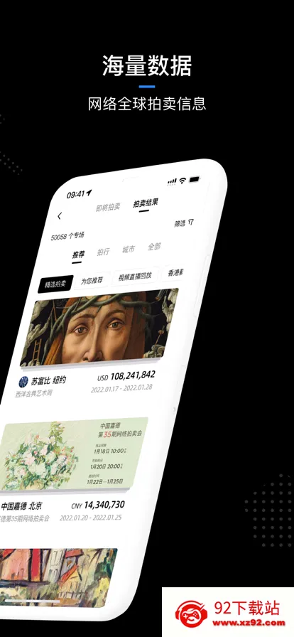 ArtPro�����ֻ���v3.134.55 �ٷ������ͼ