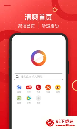 �߲������2026���ذ�װv1.0.0 �ֻ����ͼ