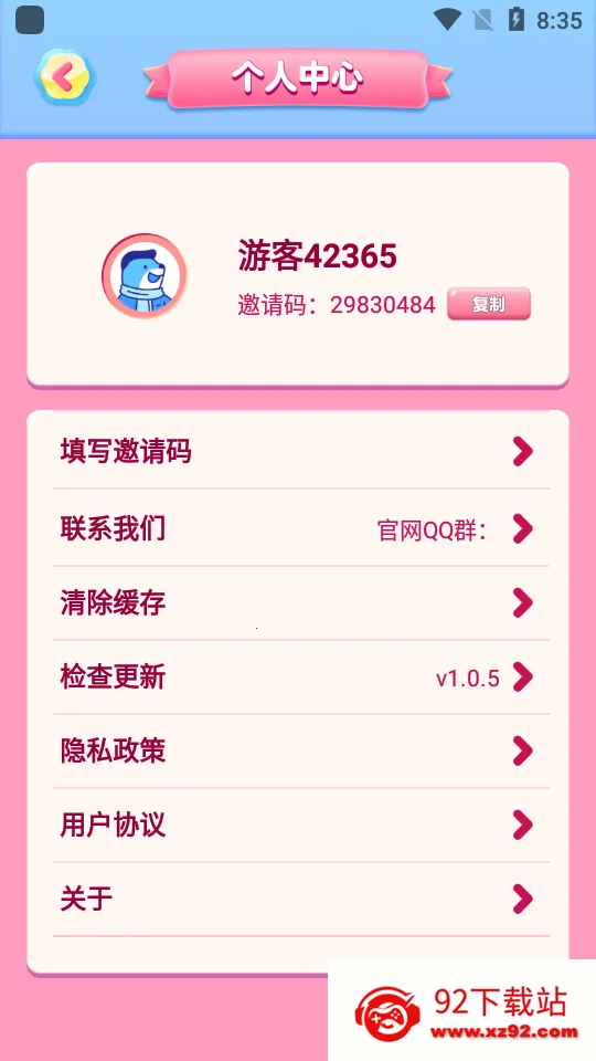 ���컨԰v1.1.0 ��׿���ͼ